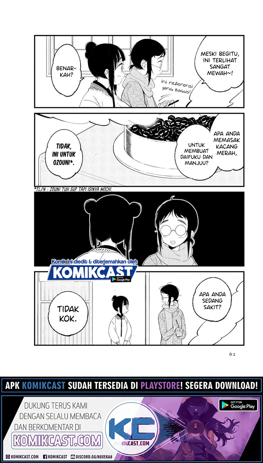Toaru Meoto No Nichijou (Daily Life Of A Certain Married Couple) Chapter 06 Gambar 7