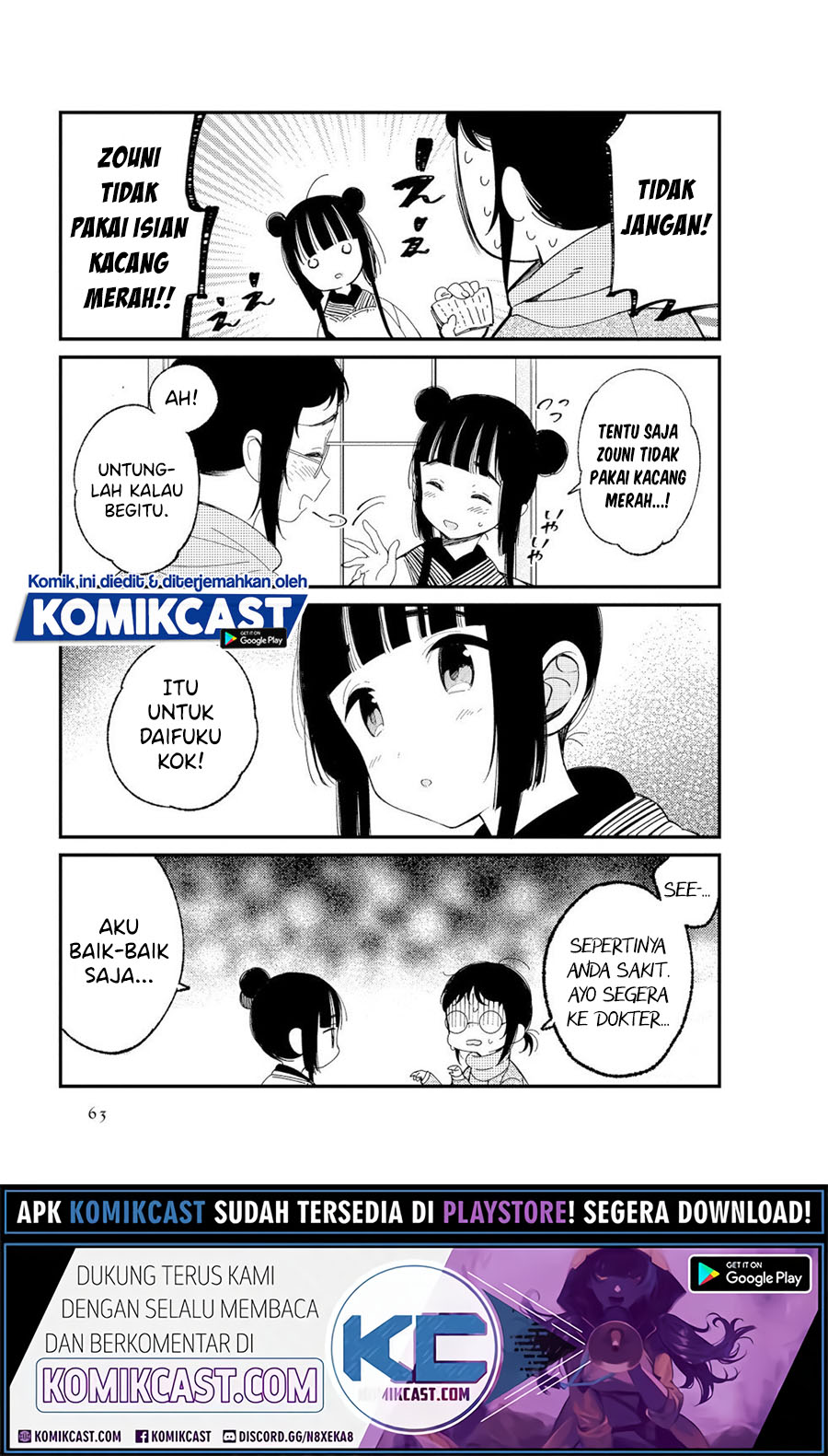 Toaru Meoto No Nichijou (Daily Life Of A Certain Married Couple) Chapter 06 Gambar 8