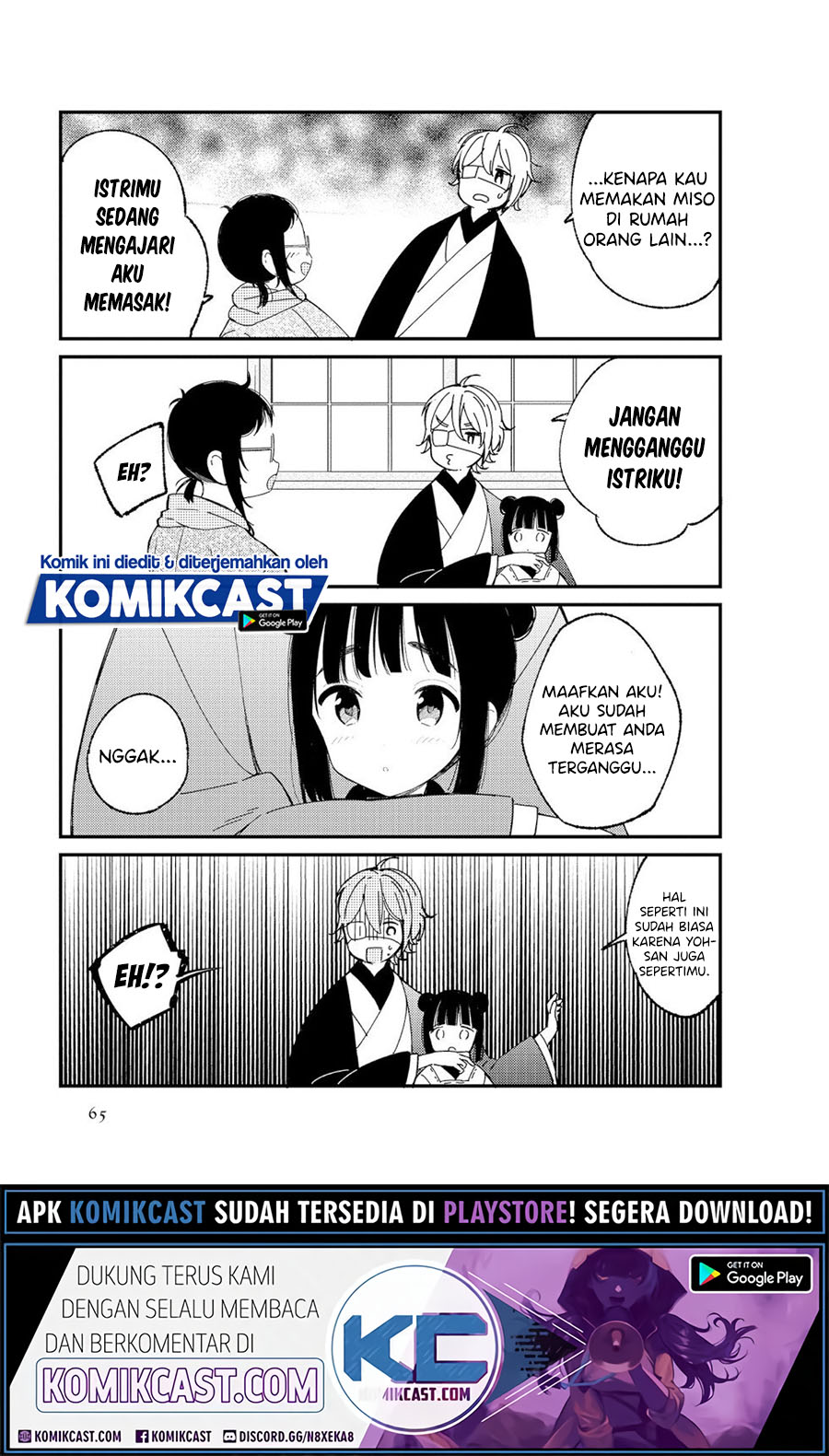 Toaru Meoto No Nichijou (Daily Life Of A Certain Married Couple) Chapter 06 Gambar 10