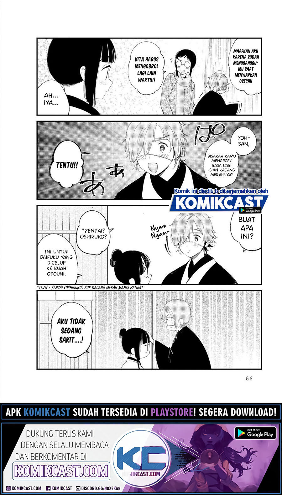 Toaru Meoto No Nichijou (Daily Life Of A Certain Married Couple) Chapter 06 Gambar 11