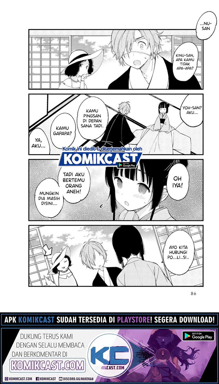 Toaru Meoto No Nichijou (Daily Life Of A Certain Married Couple) Chapter 09 Gambar 5