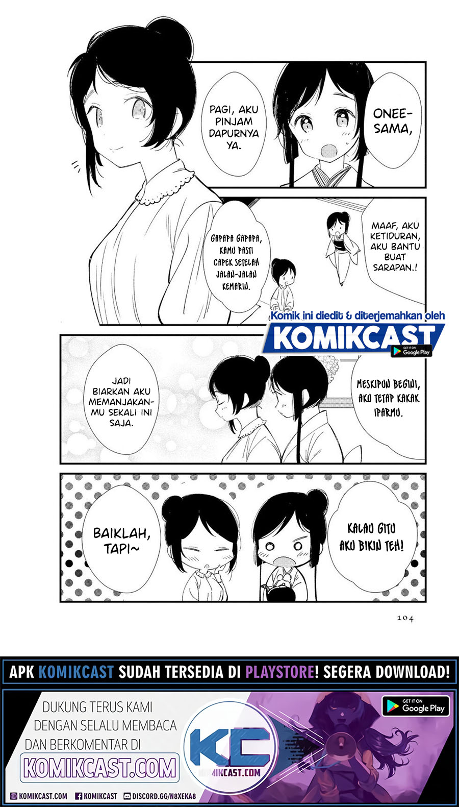 Toaru Meoto No Nichijou (Daily Life Of A Certain Married Couple) Chapter 11 Gambar 3