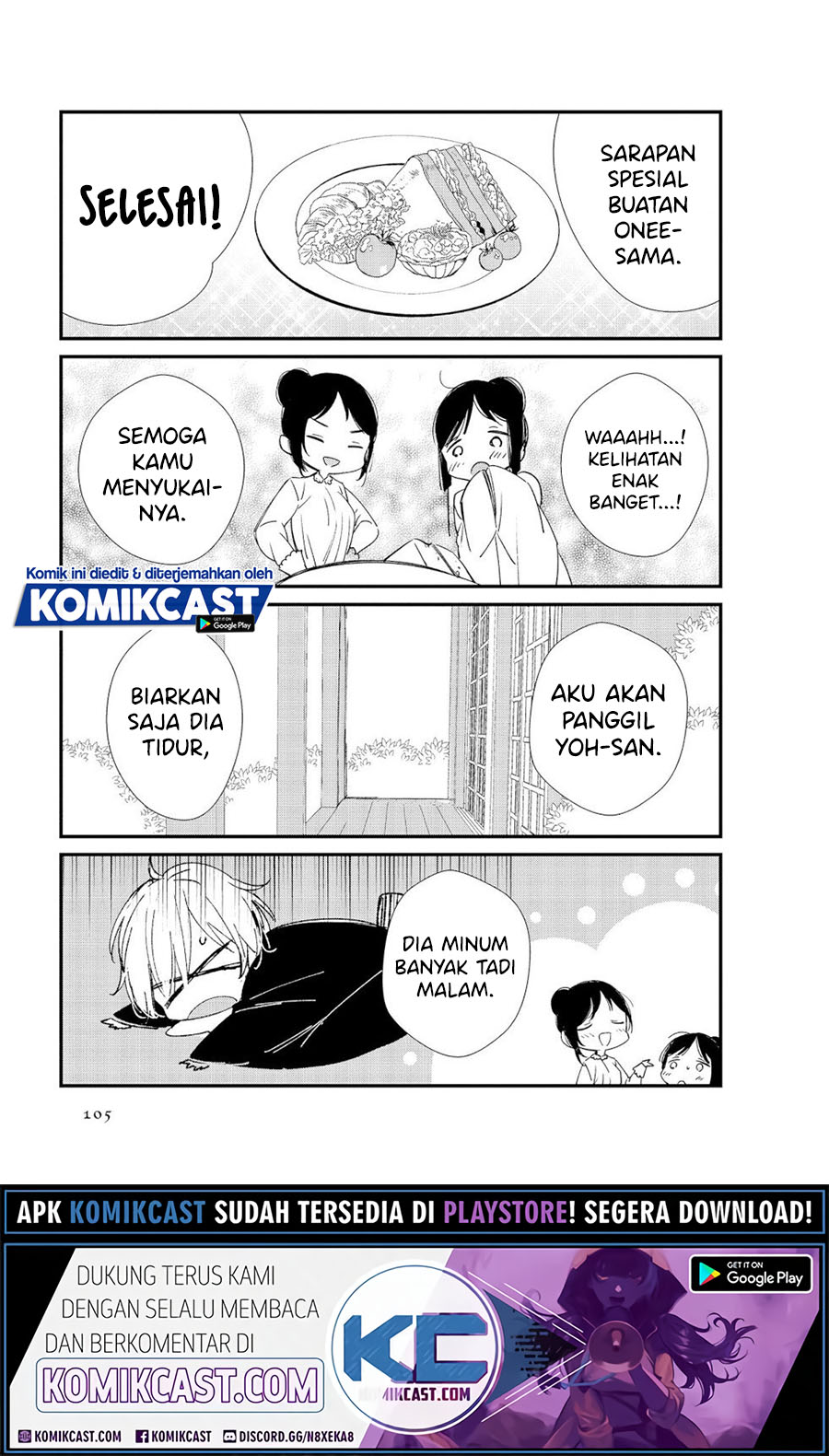 Toaru Meoto No Nichijou (Daily Life Of A Certain Married Couple) Chapter 11 Gambar 4