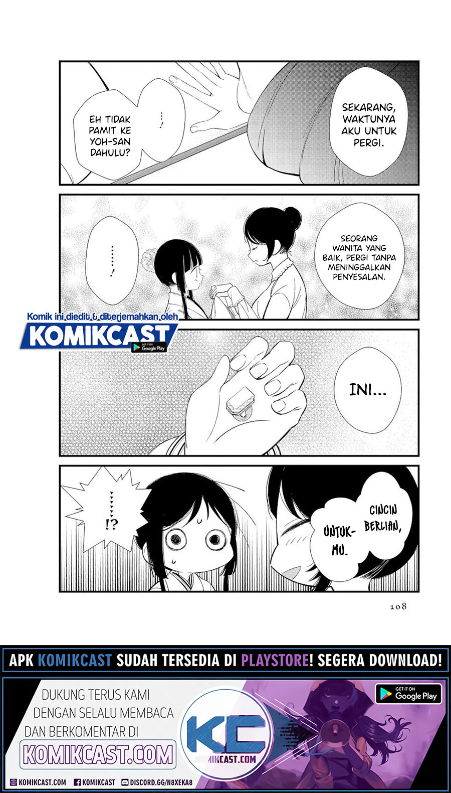 Toaru Meoto No Nichijou (Daily Life Of A Certain Married Couple) Chapter 11 Gambar 7