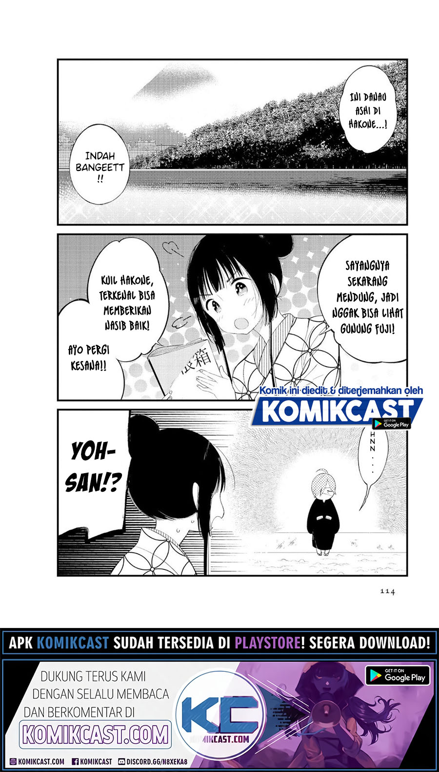 Toaru Meoto No Nichijou (Daily Life Of A Certain Married Couple) Chapter 12 Gambar 4