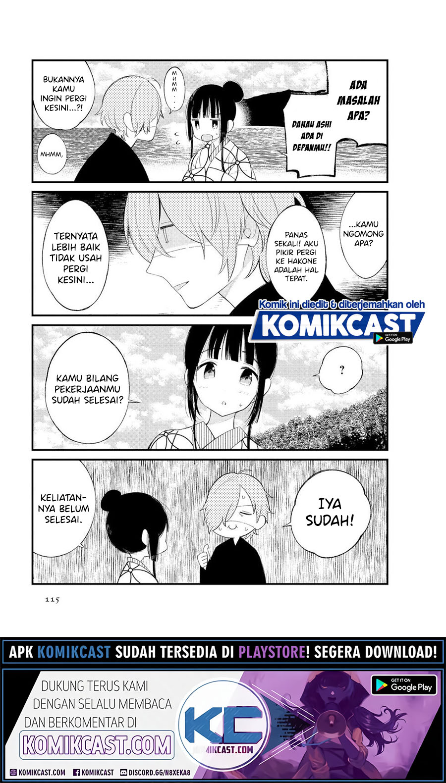 Toaru Meoto No Nichijou (Daily Life Of A Certain Married Couple) Chapter 12 Gambar 5