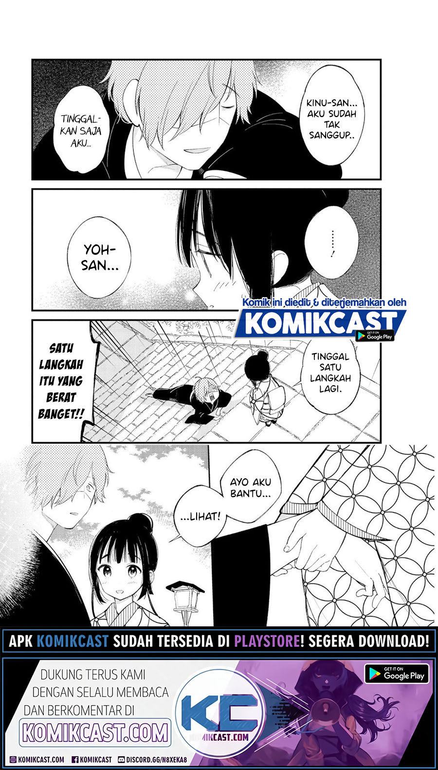 Toaru Meoto No Nichijou (Daily Life Of A Certain Married Couple) Chapter 12 Gambar 7