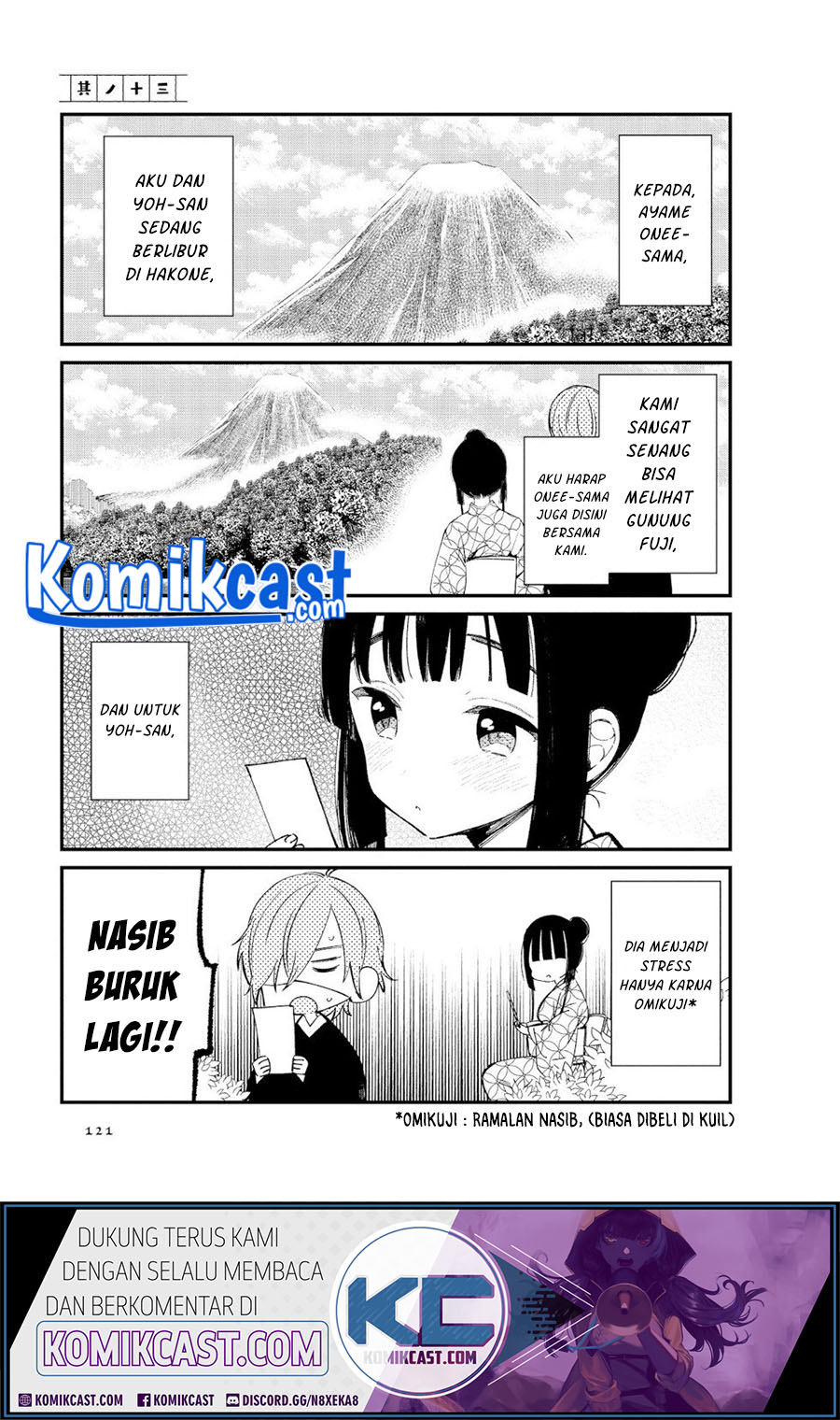 Toaru Meoto No Nichijou (Daily Life Of A Certain Married Couple) Chapter 13 Gambar 2