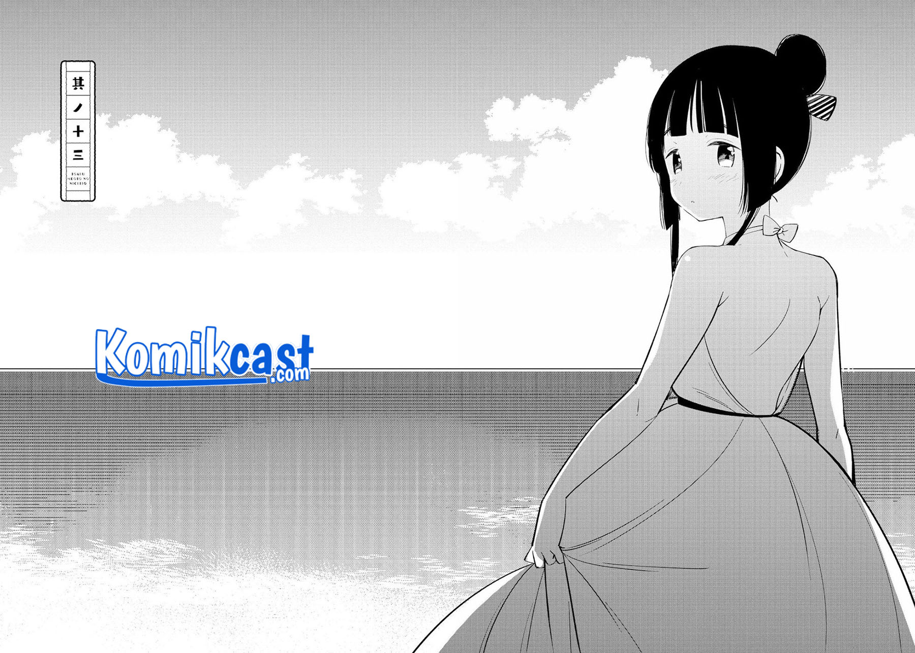 Toaru Meoto No Nichijou (Daily Life Of A Certain Married Couple) Chapter 13 Gambar 3
