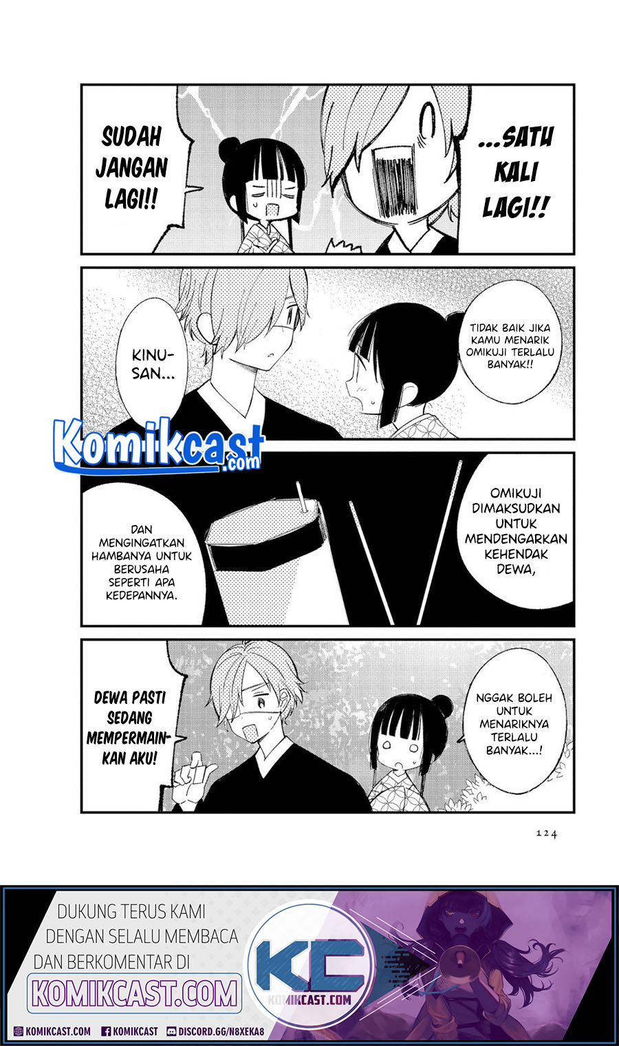 Toaru Meoto No Nichijou (Daily Life Of A Certain Married Couple) Chapter 13 Gambar 4