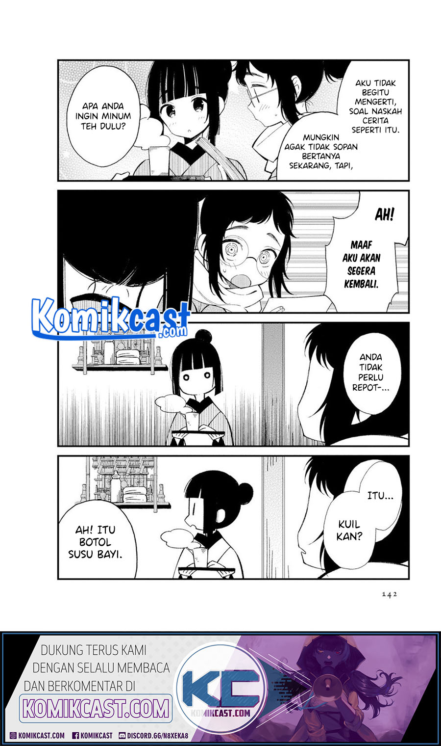 Toaru Meoto No Nichijou (Daily Life Of A Certain Married Couple) Chapter 15 Gambar 5