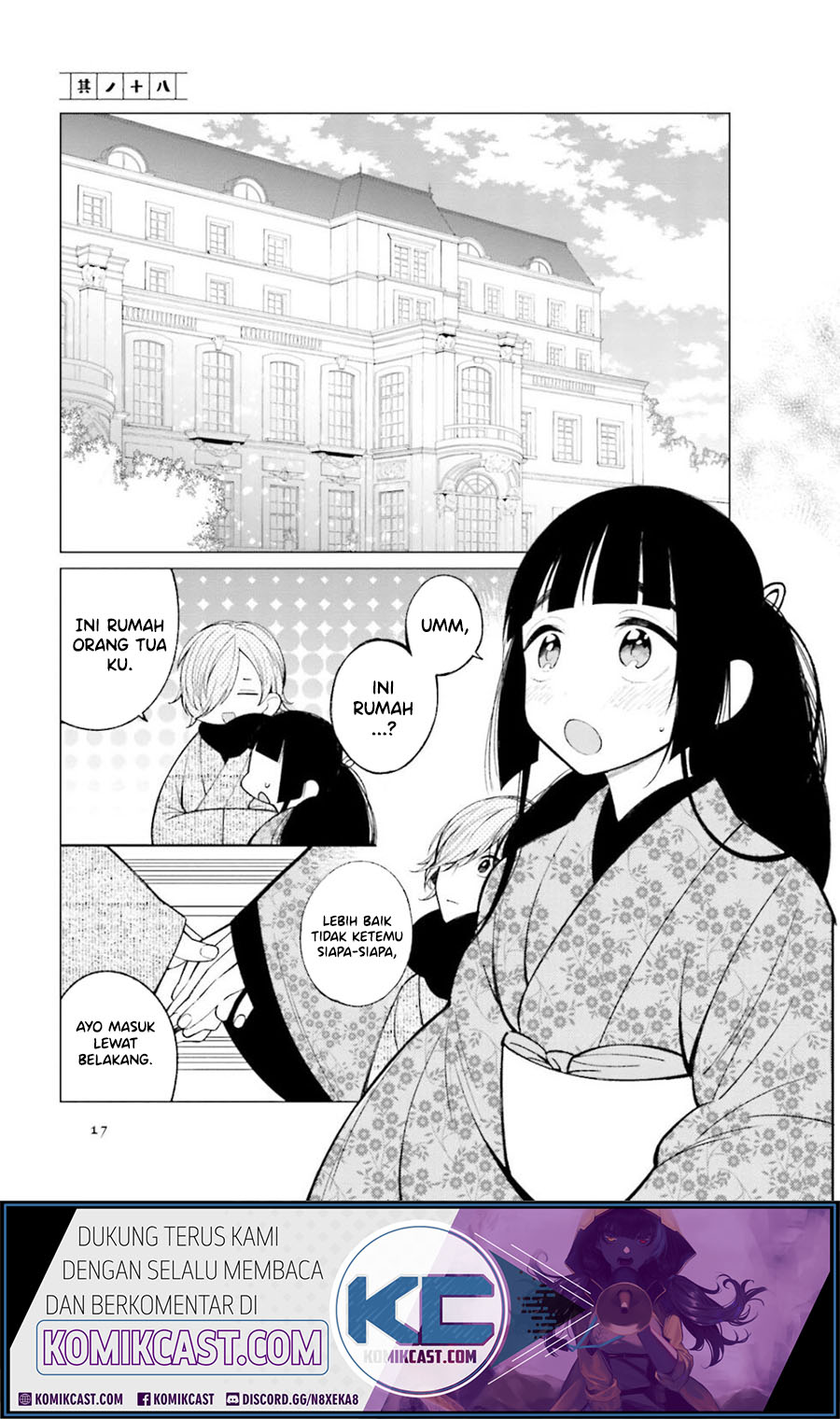 Toaru Meoto No Nichijou (Daily Life Of A Certain Married Couple) Chapter 18 Gambar 2