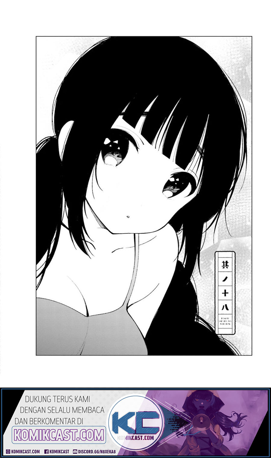 Toaru Meoto No Nichijou (Daily Life Of A Certain Married Couple) Chapter 18 Gambar 3
