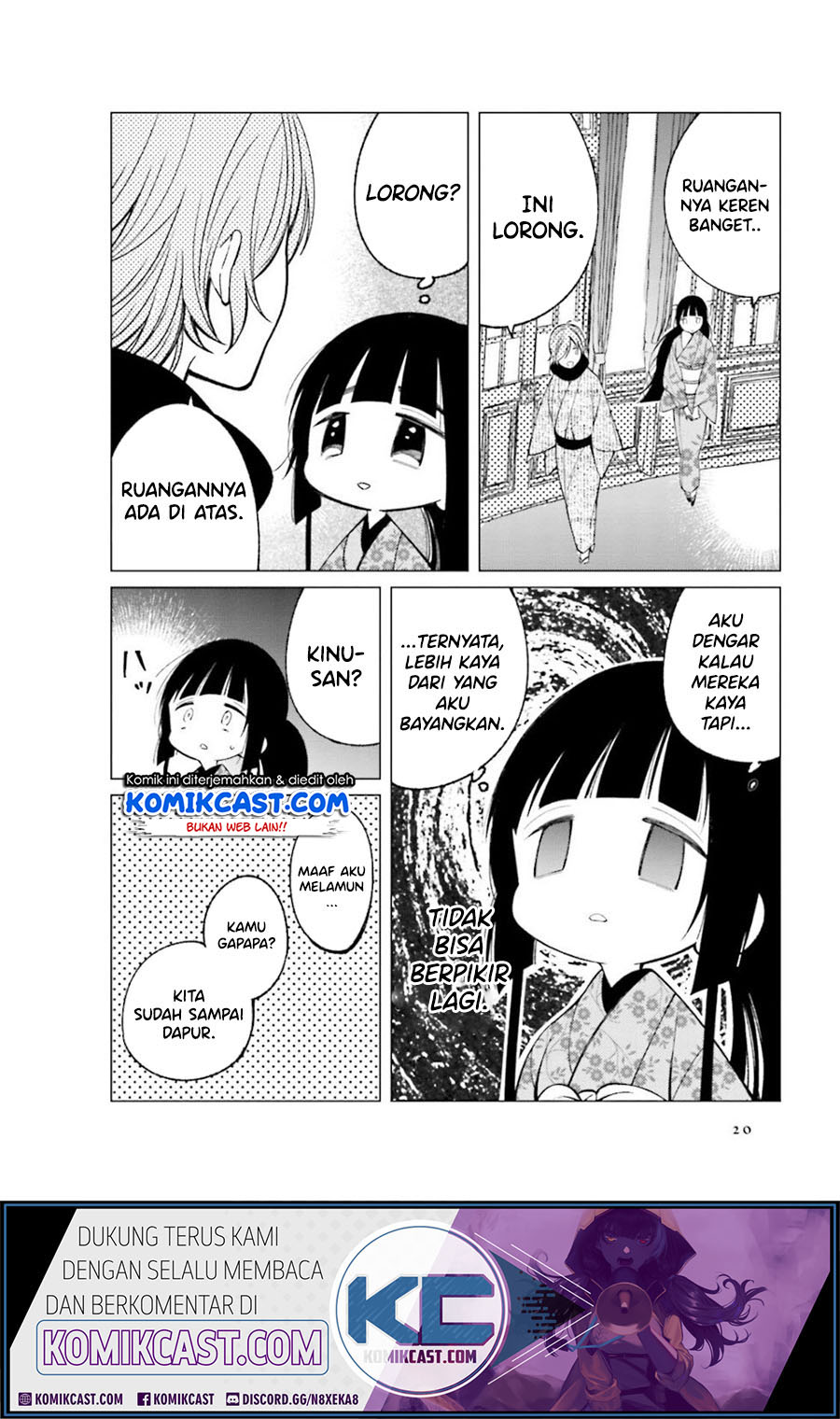 Toaru Meoto No Nichijou (Daily Life Of A Certain Married Couple) Chapter 18 Gambar 5