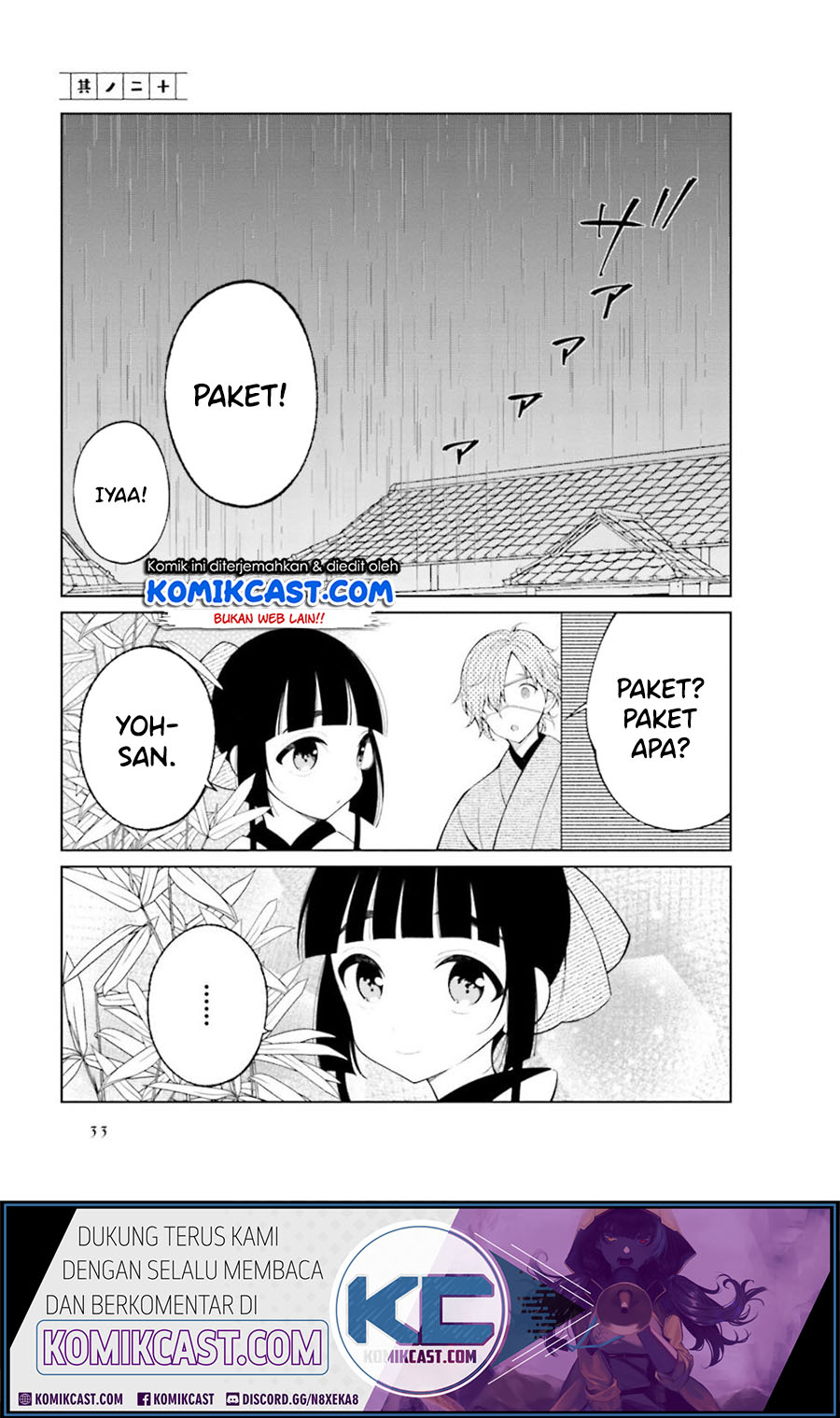 Toaru Meoto No Nichijou (Daily Life Of A Certain Married Couple) Chapter 20 Gambar 2