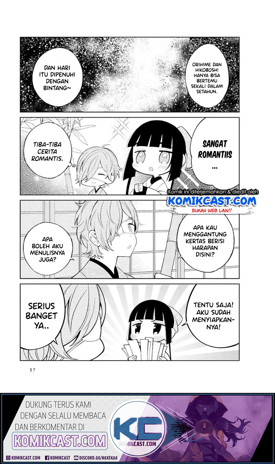 Toaru Meoto No Nichijou (Daily Life Of A Certain Married Couple) Chapter 20 Gambar 5