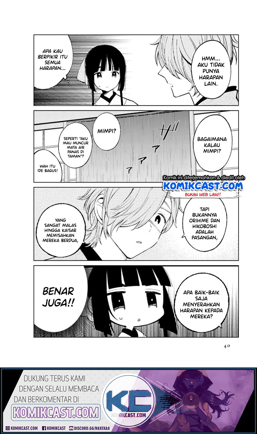 Toaru Meoto No Nichijou (Daily Life Of A Certain Married Couple) Chapter 20 Gambar 8