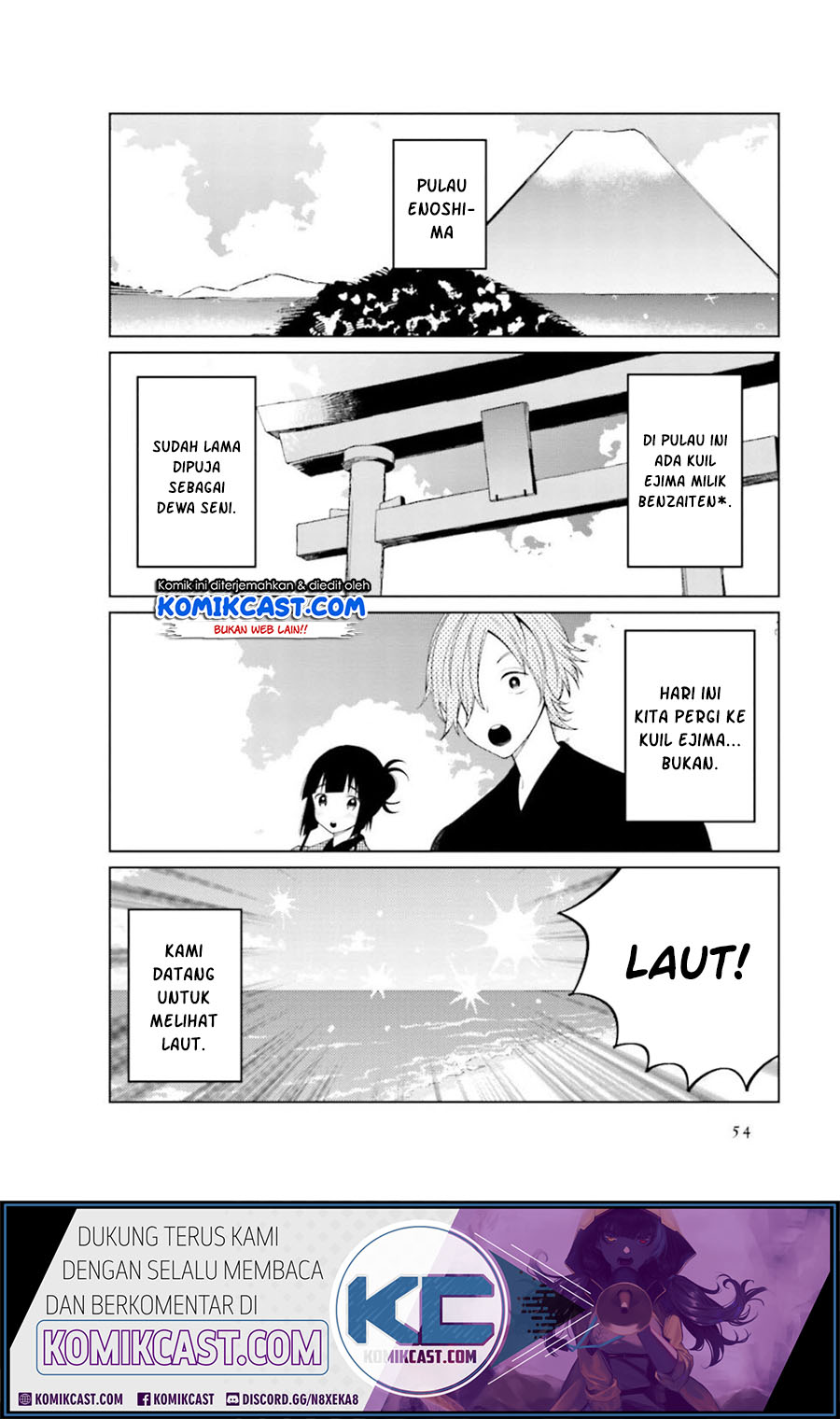 Toaru Meoto No Nichijou (Daily Life Of A Certain Married Couple) Chapter 22 Gambar 4