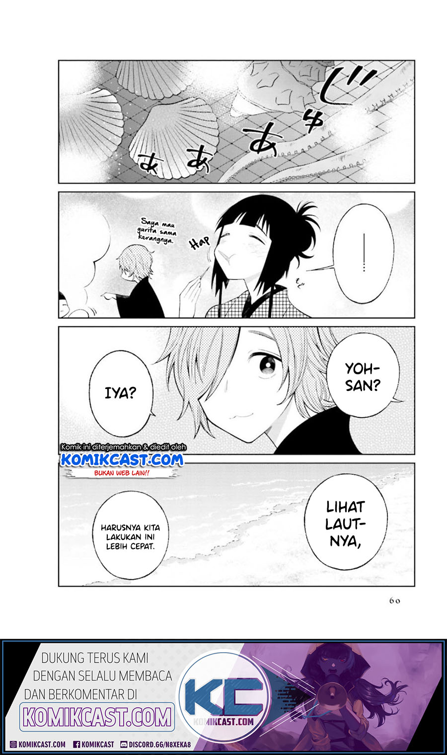 Toaru Meoto No Nichijou (Daily Life Of A Certain Married Couple) Chapter 22 Gambar 10