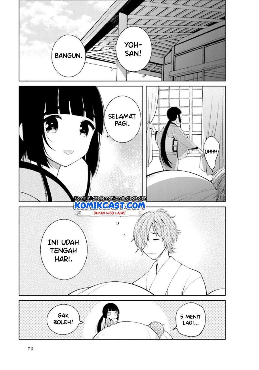 Toaru Meoto No Nichijou (Daily Life Of A Certain Married Couple) Chapter 25 Gambar 4