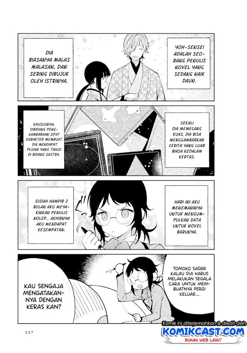 Toaru Meoto No Nichijou (Daily Life Of A Certain Married Couple) Chapter 30 Gambar 4