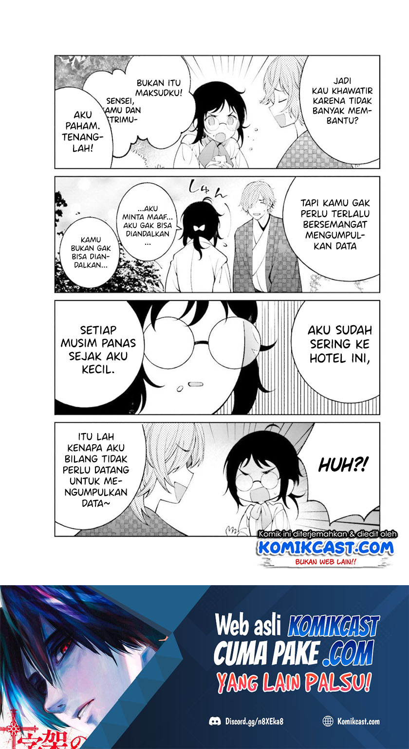 Toaru Meoto No Nichijou (Daily Life Of A Certain Married Couple) Chapter 30 Gambar 9