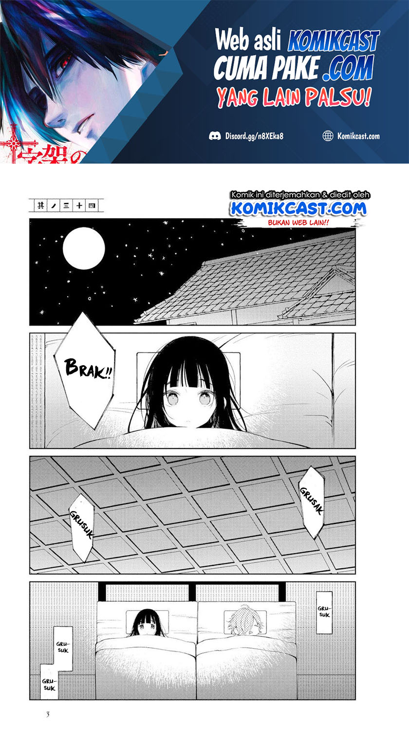 Toaru Meoto No Nichijou (Daily Life Of A Certain Married Couple) Chapter 34 Gambar 2
