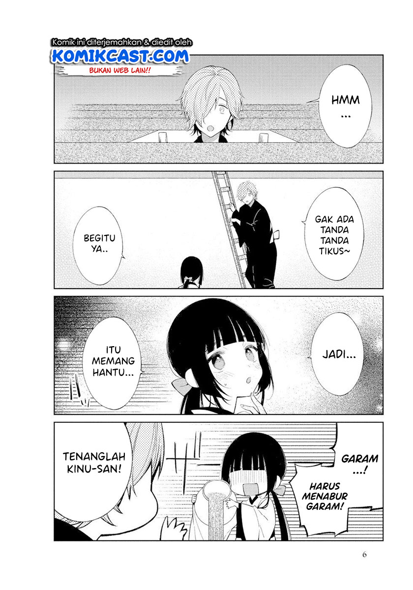 Toaru Meoto No Nichijou (Daily Life Of A Certain Married Couple) Chapter 34 Gambar 5