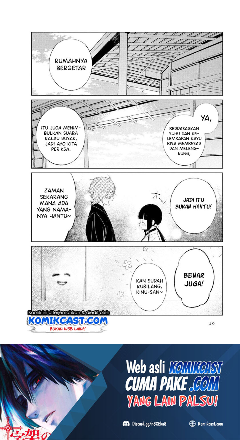 Toaru Meoto No Nichijou (Daily Life Of A Certain Married Couple) Chapter 34 Gambar 9