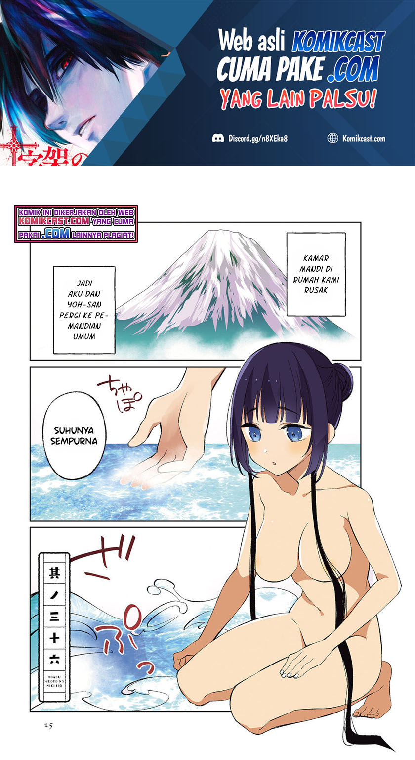 Toaru Meoto No Nichijou (Daily Life Of A Certain Married Couple) Chapter 36 Gambar 2