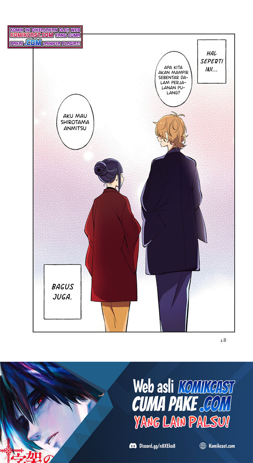 Toaru Meoto No Nichijou (Daily Life Of A Certain Married Couple) Chapter 36 Gambar 5