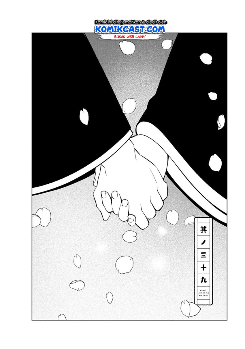 Toaru Meoto No Nichijou (Daily Life Of A Certain Married Couple) Chapter 39 Gambar 3