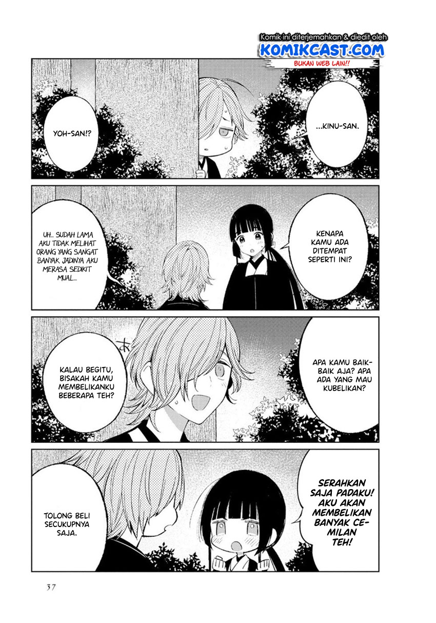 Toaru Meoto No Nichijou (Daily Life Of A Certain Married Couple) Chapter 39 Gambar 4