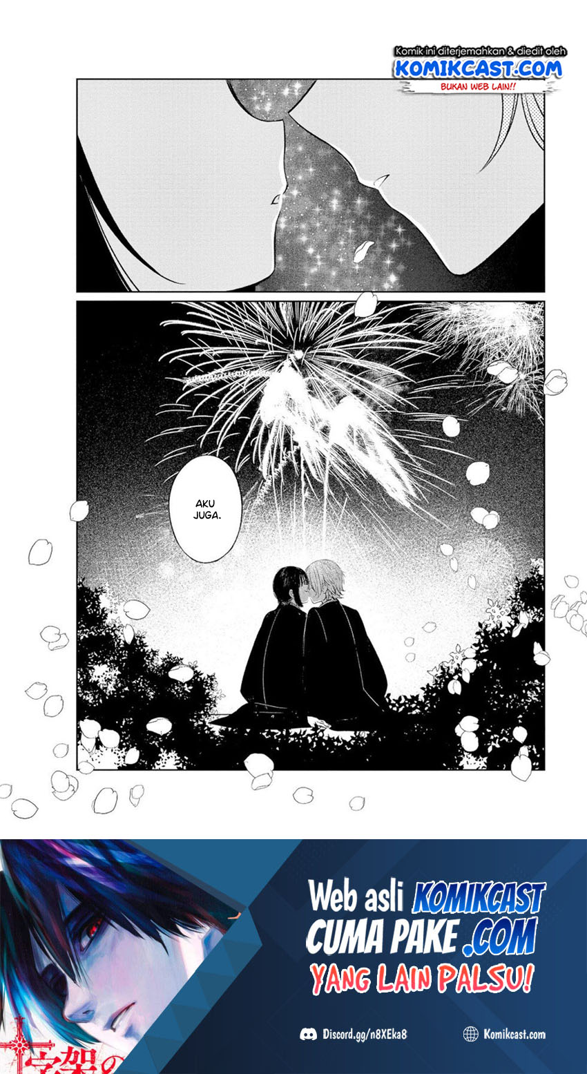 Toaru Meoto No Nichijou (Daily Life Of A Certain Married Couple) Chapter 39 Gambar 9