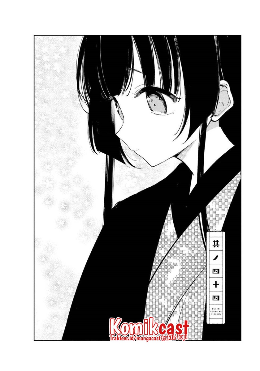 Toaru Meoto No Nichijou (Daily Life Of A Certain Married Couple) Chapter 44 Gambar 3