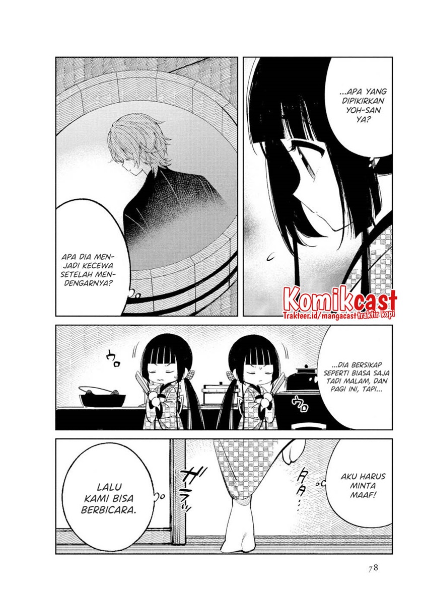 Toaru Meoto No Nichijou (Daily Life Of A Certain Married Couple) Chapter 44 Gambar 5