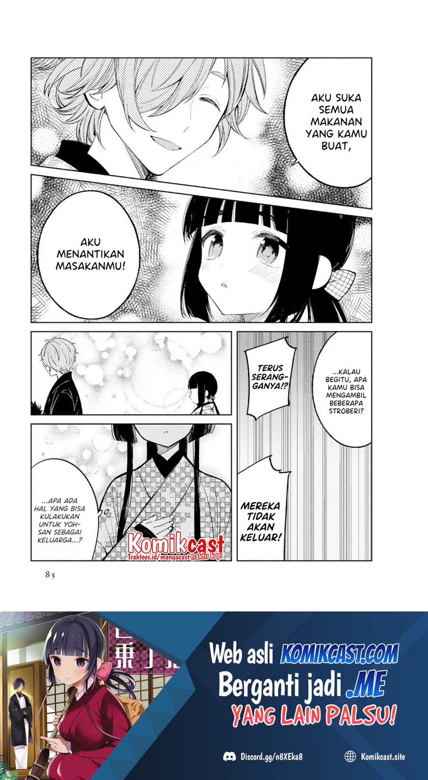 Toaru Meoto No Nichijou (Daily Life Of A Certain Married Couple) Chapter 44 Gambar 10
