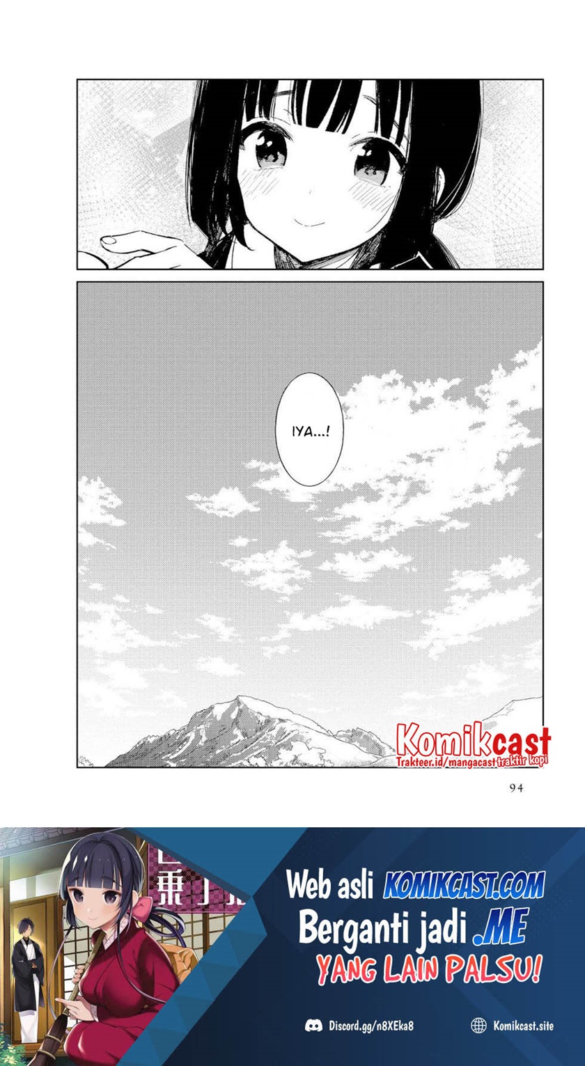 Toaru Meoto No Nichijou (Daily Life Of A Certain Married Couple) Chapter 45 Gambar 11