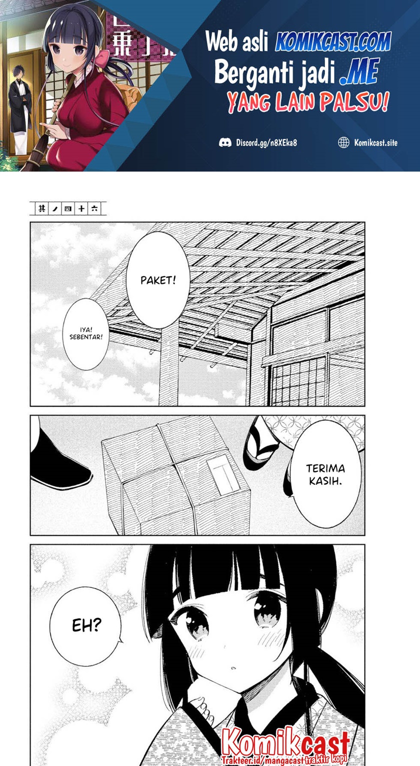 Toaru Meoto No Nichijou (Daily Life Of A Certain Married Couple) Chapter 46 Gambar 2