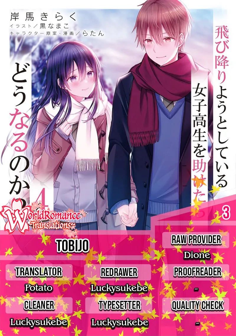 Tobioriyou to Shiteiru Joshikousei wo Tasuketara Dou Naru no Ka? Chapter 03 Gambar 1