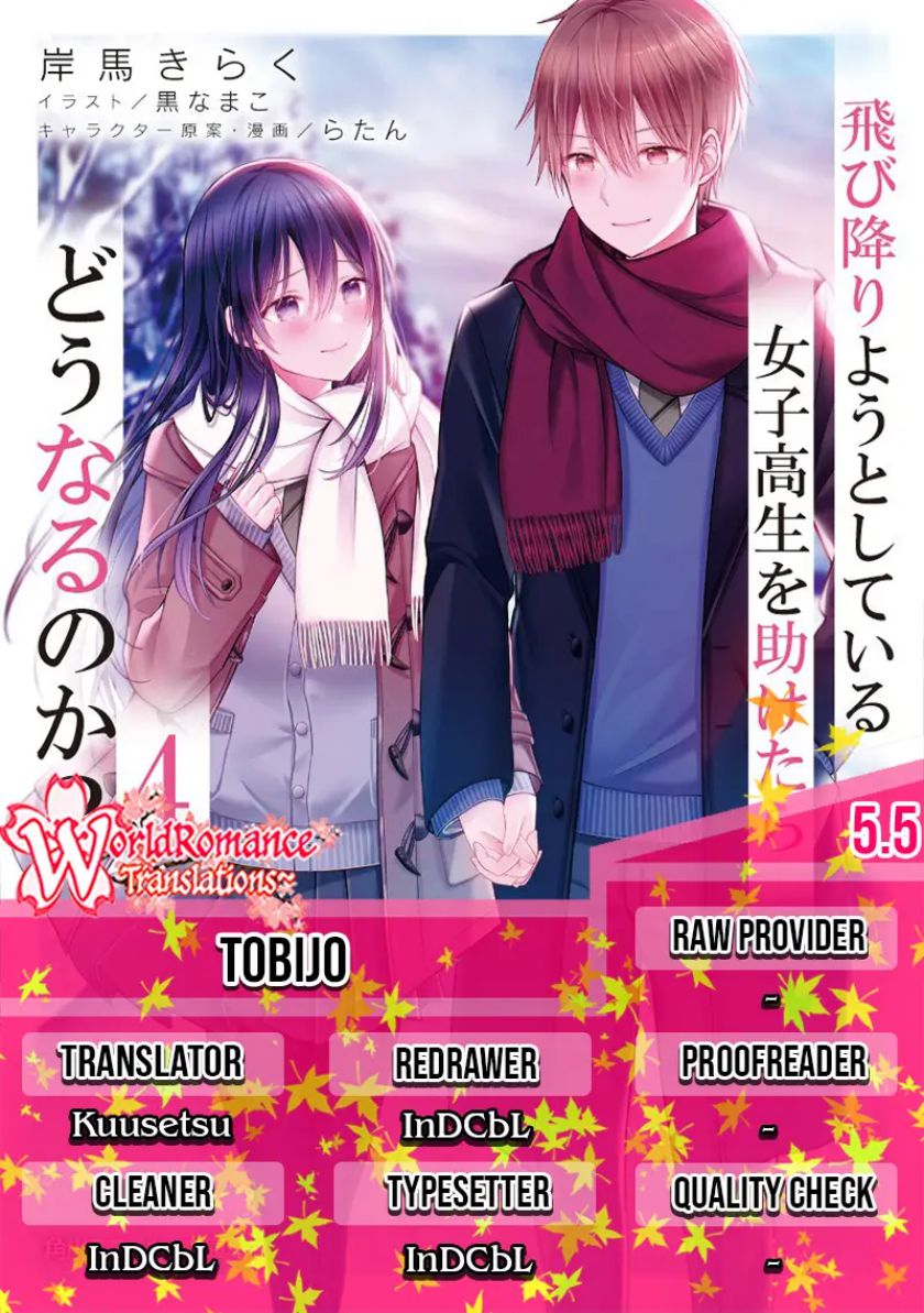 Tobioriyou to Shiteiru Joshikousei wo Tasuketara Dou Naru no Ka? Chapter 05.5 Gambar 1