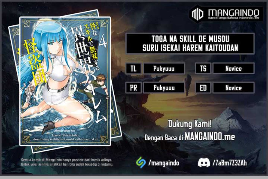 Toga na Skill de Musou suru Isekai Harem Kaitoudan Chapter 12 Gambar 1