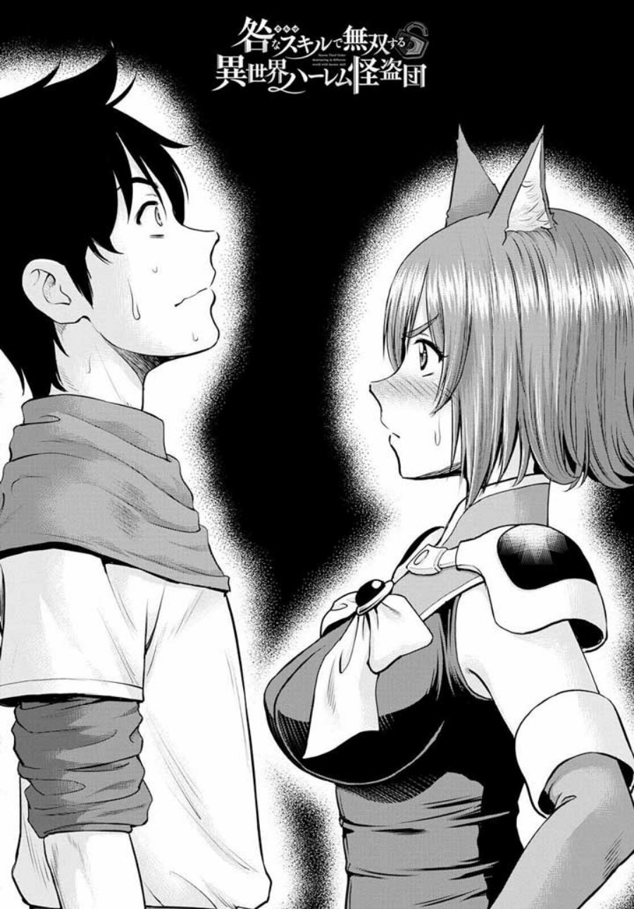 Toga na Skill de Musou suru Isekai Harem Kaitoudan Chapter 12 Gambar 2