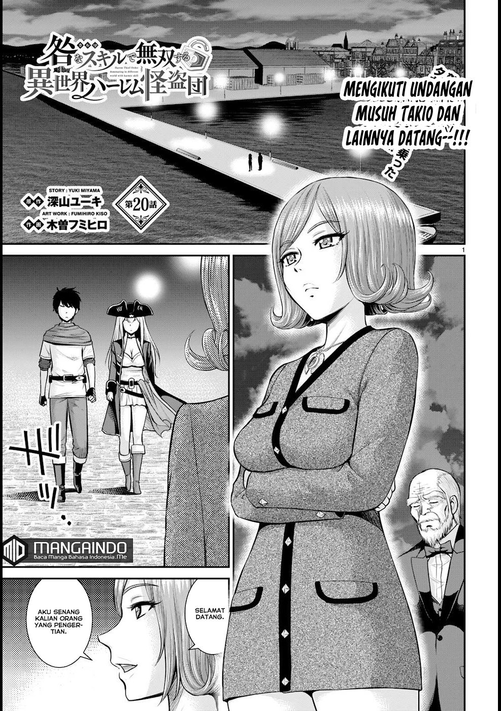 Toga na Skill de Musou suru Isekai Harem Kaitoudan Chapter 20 Gambar 2