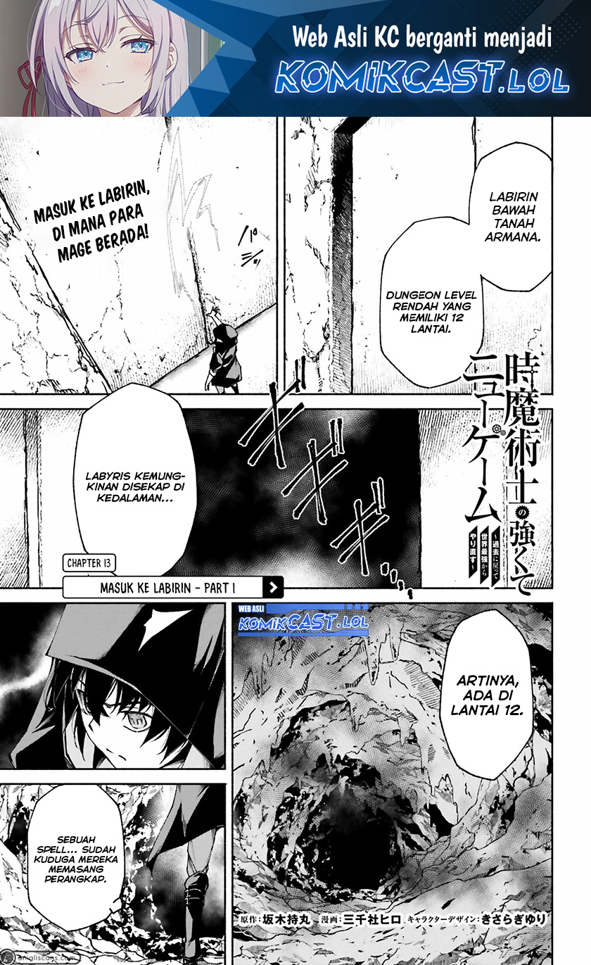 Toki Majutsushi no Tsuyokute New Game: Kako ni Modotte Sekai Saikyou kara Yarinaosu Chapter 13f Gambar 2