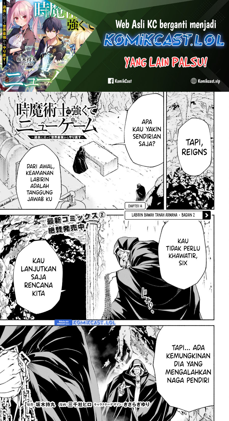 Toki Majutsushi no Tsuyokute New Game: Kako ni Modotte Sekai Saikyou kara Yarinaosu Chapter 14 Gambar 2