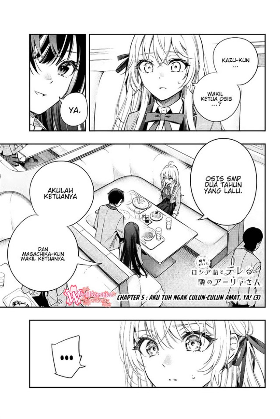 Tokidoki Bosotto Roshiago de Dereru Tonari no Alya-san Chapter 05 Gambar 2