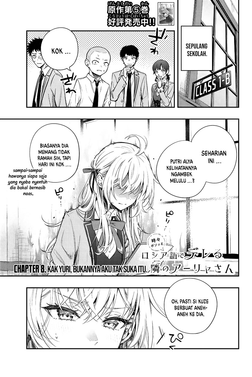 Tokidoki Bosotto Roshiago de Dereru Tonari no Alya-san Chapter 08 Gambar 2