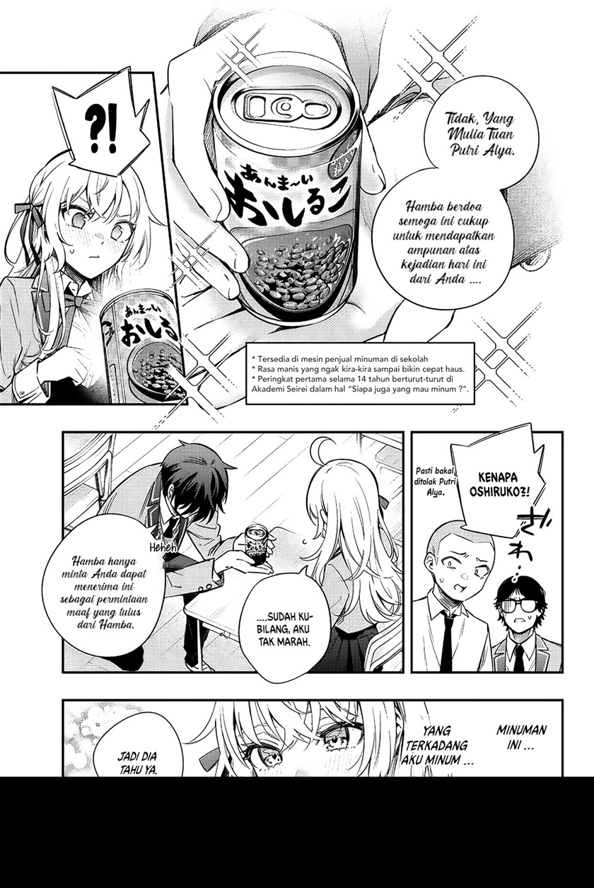 Tokidoki Bosotto Roshiago de Dereru Tonari no Alya-san Chapter 08 Gambar 6