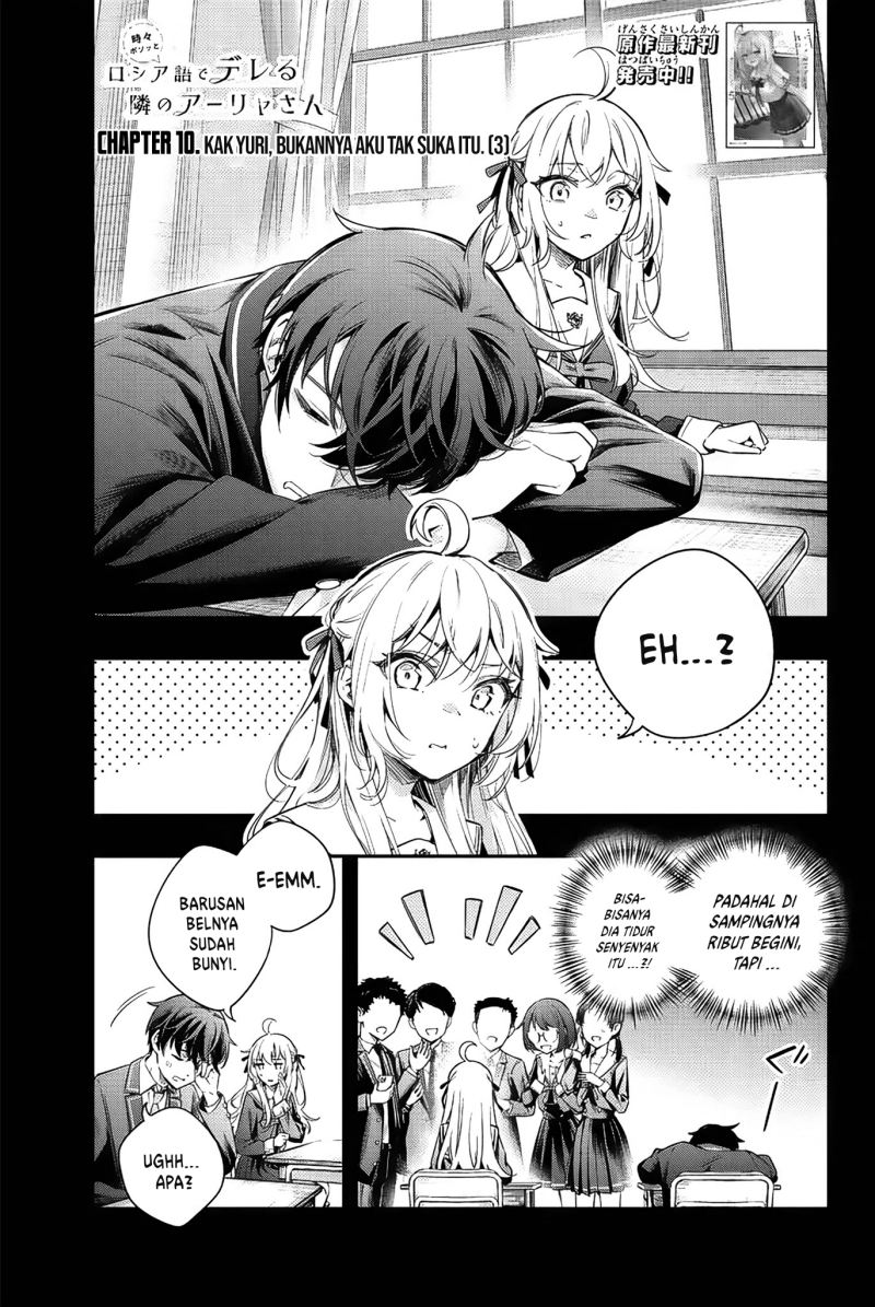Tokidoki Bosotto Roshiago de Dereru Tonari no Alya-san Chapter 10 Gambar 2